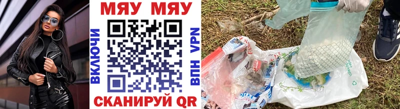 Купить APVP  Мефедрон  ГАШИШ  МАРИХУАНА  Томари