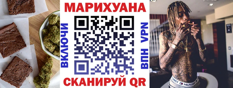 Купить  Томари  Cannafood конопля 