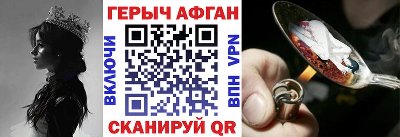 Купить закладки  Томари  Героин герыч 