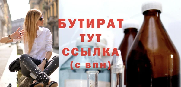 гашиш Сосновый Бор