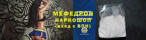 кокаин Сосновоборск