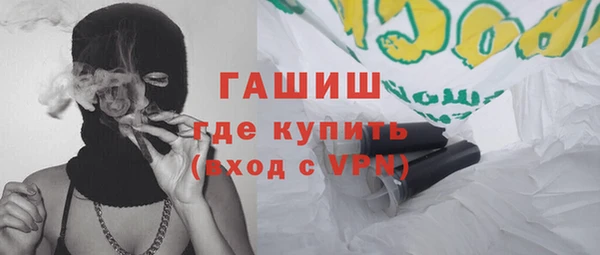 молекула духа Сосновка