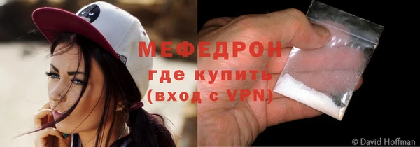 кокаин Сосновоборск