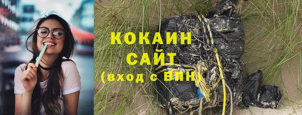 гашиш Сосновый Бор