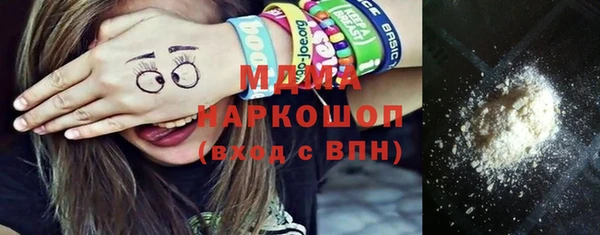 молекула духа Сосновка