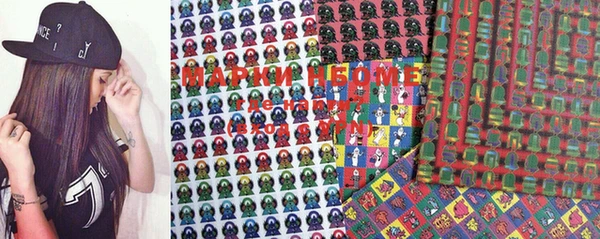 кокаин Сосновоборск