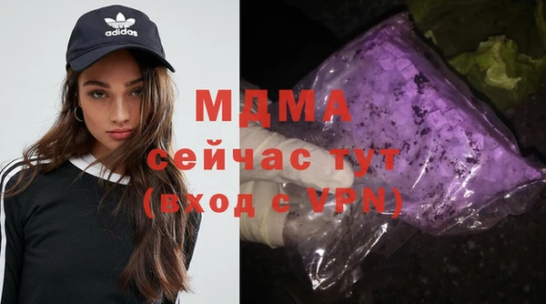 молекула духа Сосновка