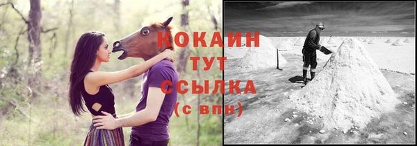 гашиш Сосновый Бор