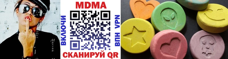 Купить где  Томари  МДМА молли 