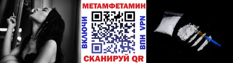 МЕТАМФЕТАМИН винт  Купить закладки  Томари 