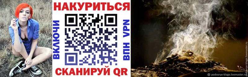 Купить где  Томари  Каннабис VHQ 